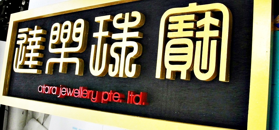 © www.plixo.com.sg